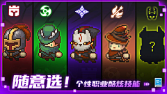 随便取的666采集到游戏