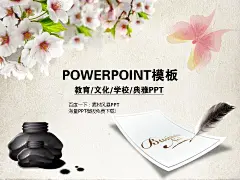 中国风文化教育培训学校通用幻灯片PPT - 自然PPT模板,绿色环保ppt模板,风景PPT背景 - 素材风暴 PPT模板PPT图表中国风文化教育培训精美#PPT#教育培训教育类幻灯片清新PPT艺术#PPT模版# 