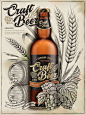 工艺啤酒广告设计矢量图图，#spon，#ads，#啤酒，#工艺，#设计，#插图