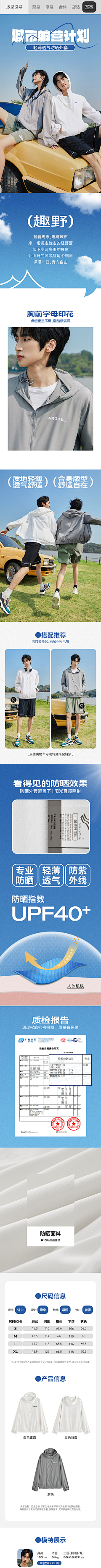 糖吥苦i采集到ILN ° 详情页 | 鞋 | 拍摄