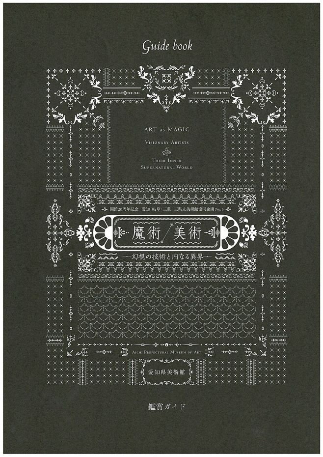 层次 对比 柒分色品牌设计工作室