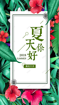 悠多彼娅采集到微信红包素材