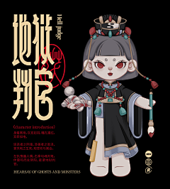 阿西的内裤采集到IP