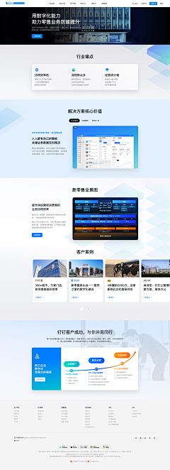 m-CON-ster采集到平面 - PC端网页设计（WEB Design）