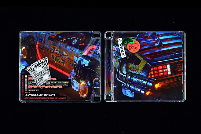 PAPUN-2049 _Album de...