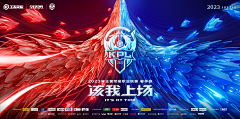 S‘shenghe采集到创意