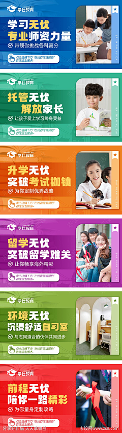 YUAN媛呀采集到家庭教育