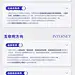 行业导师招募