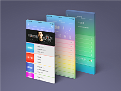 清卿QS采集到UI-APP效果图