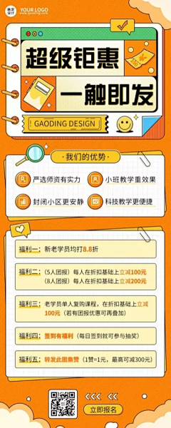 银装素裹~夏日阳光采集到公众号推文