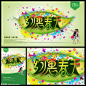 http://www.nipic.com/show/9736859.html春天