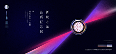 ZETTAZZ采集到地产 主画面