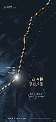 蓝金地产@隐居三里屯