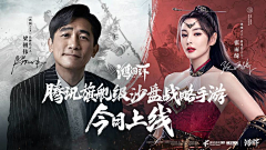 vampire小猫采集到游戏banner