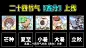 第五人格24节气头像至今几个了-抖音
