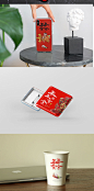 文创品牌样机VI设计智能贴图模型抱枕水杯红包书海报PSD展示素材-淘宝网