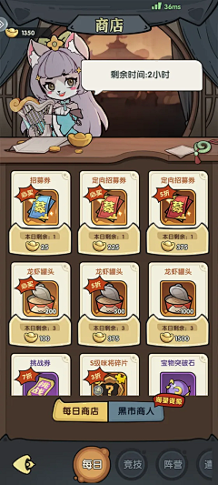 刘六六6采集到UI-Q版 休闲