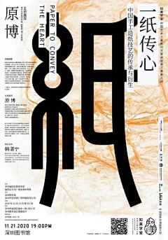 坠爱河采集到参考