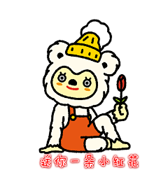 泰迪珍藏中国采集到ZOOTI表情包