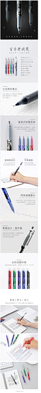 日本百乐中性笔P500针管水笔商务直液笔签字笔0.5/0.7mm考试用-淘宝网