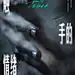  感官之行即将到站——「触」 李现ing 6月的水还凉吗？#李现智族GQ六月封面# #李现感官之行大片# ​​​