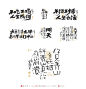 书法字体|文案|魏碑|商业书法|国潮|包装设计|中国风 |海报|设计|字体设计|平面设计|