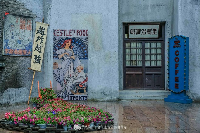 探秘宁波象山民国城-乐途旅游网