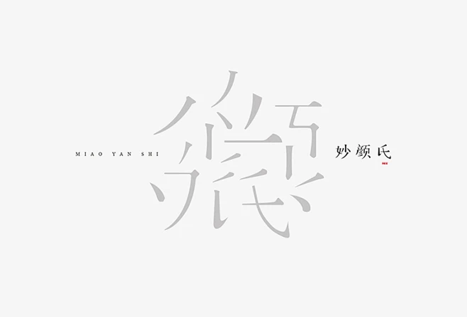 @大V宝剑 ⇐点击获取更多 LOGO 标志 图形标志 字母标志 数字标志 字体标志 中文标志 英文标志 ICON ICON字母 数字ICON ...