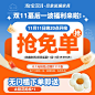 双11蕞后一波福利！【0.1元预订】特权享10大特权！-淘宝网