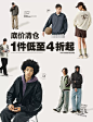 714street品牌店
