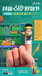 什么？松下、vivo... - @山卡拉叔叔