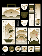 竹居赋丨新中式茶品牌vi设计logo设计包装设计