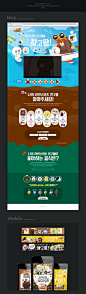 Line Sweets/2014 Project file_Mobile game launch event  web page & banner