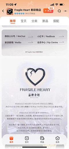 独自美丽小仙女采集到甜酷首页