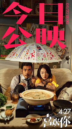Cinky_sign采集到【灵感】美食纯人物