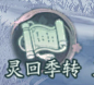 微信截图_20230630193327