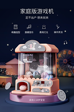 Xchancesh采集到儿童