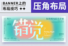S-RUIYING采集到版式_美食vi
