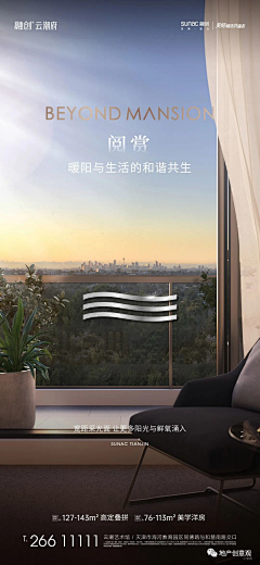 大夏世界采集到整体