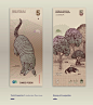 南美洲动植物主题钞票设计