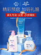 双11天猫头动图GIF-kv视频-碧柔官方旗舰店