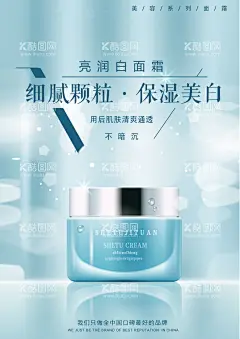 化妆品海报宣传店铺轮播美博会  - 源文件下载【酷图网】化妆品海报,化妆品广告,化妆品宣传单,化妆品单页,补水液,化妆品宣传,化妆品DM单,化妆品店,化妆品活动,化妆品展板,化妆品专卖店,化妆品吊牌,化妆品促销,淘宝化妆品,化妆品背景,化妆品网店,护肤品海报,补水保湿养颜,补水保湿霜,美容补水霜,美容化妆品,店铺轮播,天猫化妆品,保湿水,美白霜,美博会