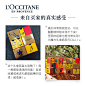 【双11抢先加购】欧舒丹限量心愿魔方礼盒全身保湿滋润护理套装-tmall.com天猫