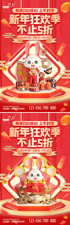 XINMEI设计采集到西安