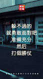 早安 晚安 海报 平面 微信 微商