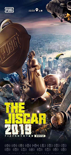 兴运XINY采集到PUBGM