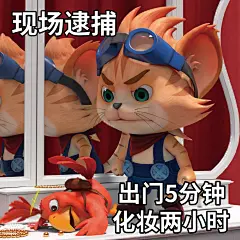 探探猫表情包：每天就这点赞，我很难有动力啊~04
