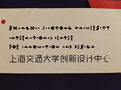 汪星星DESIGN采集到展会收集参考