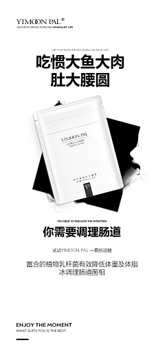 CrystalMoo采集到减肥