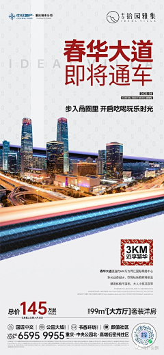 不能吃辣的辣辣酱采集到配套